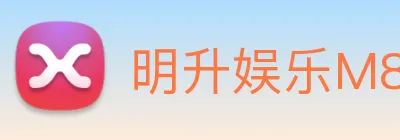 明升娱乐M88 Logo
